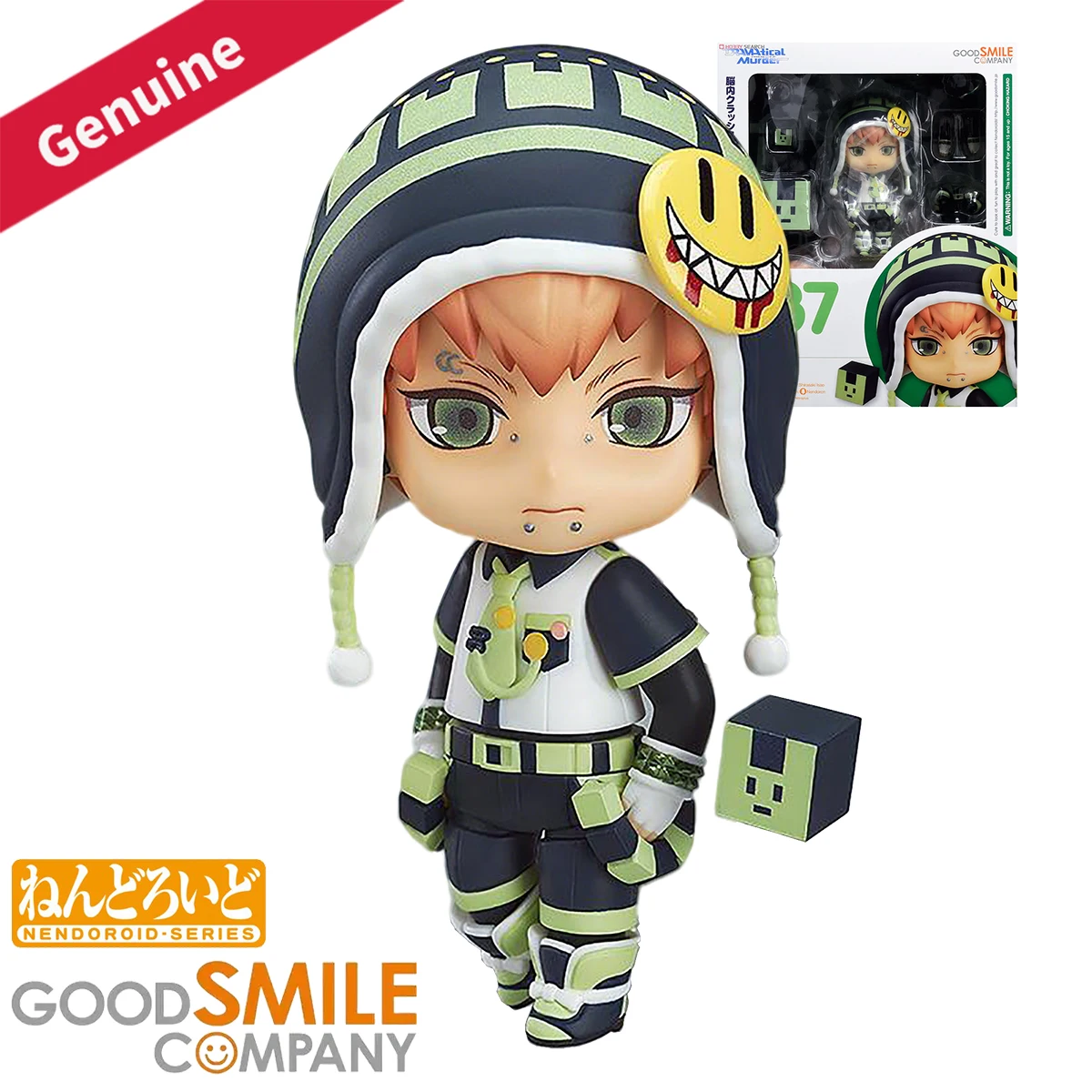 Good Smile Company Nendoroid - 오리지널 정품 굿 스마일 컴퍼니 액션