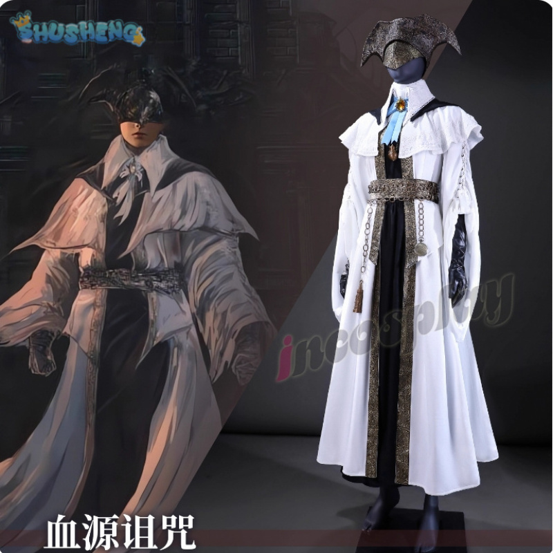 Bloodborne Cosplay Prop - 게임 블러드본 더 코어 코스프레 의상