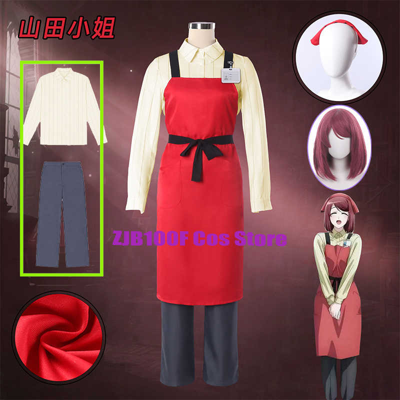 Cosplay Prop Works - ZJB 야마다 코스프레 애니메이션 슈퍼마켓 뒤에