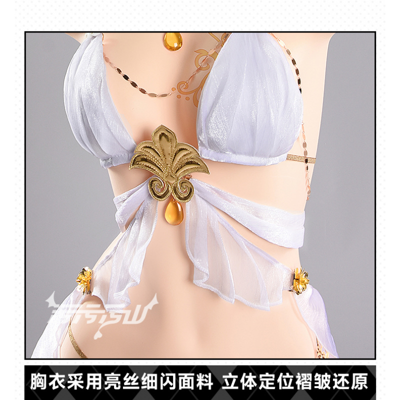 Cosplay Prop Making - 여성용 섹시한 비키니 수영복 드레스 액세서리