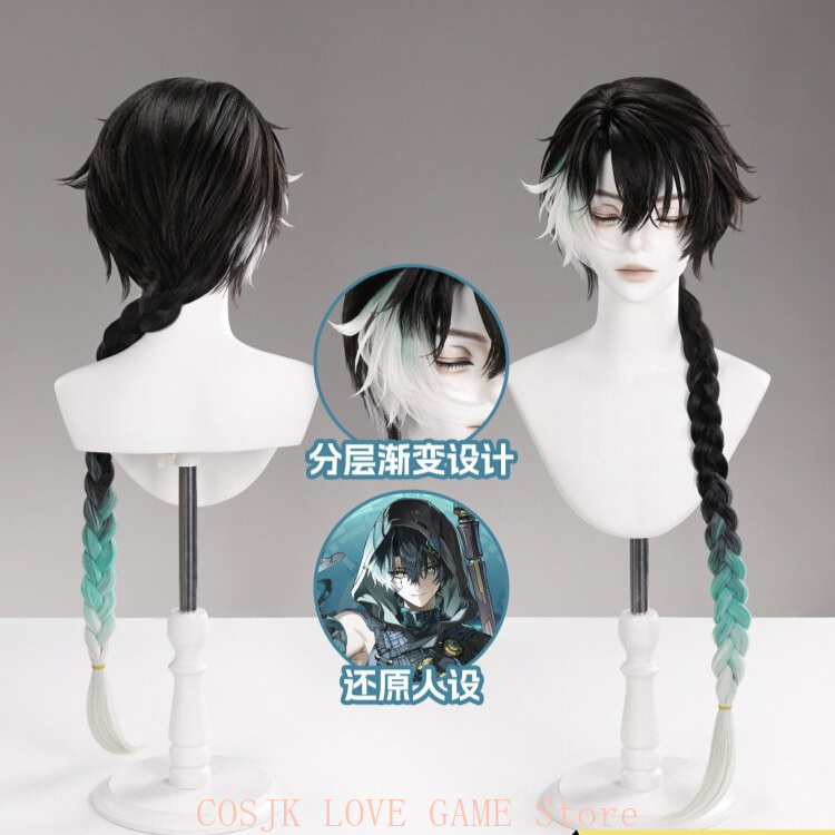 Prop De Cosplay - 게임 우더링 웨이브즈 징란 코스프레 가발