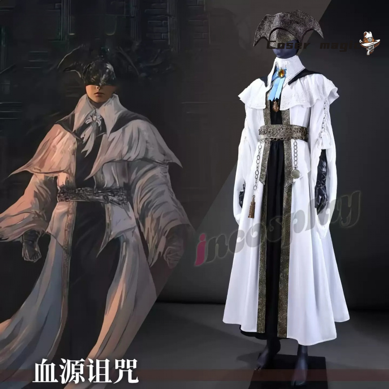 Bloodborne Cosplay Prop - 게임 블러드본 합창단 코스프레 의상 유니폼