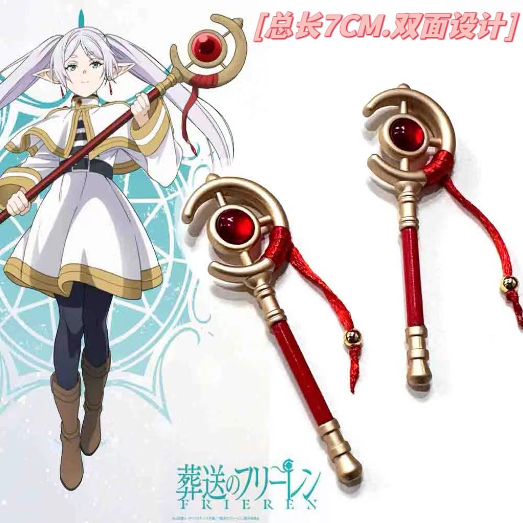 새로운 인기 애니메이션 Frieren: Beyond J - Frieren Cosplay Prop 리뷰 및 가격
