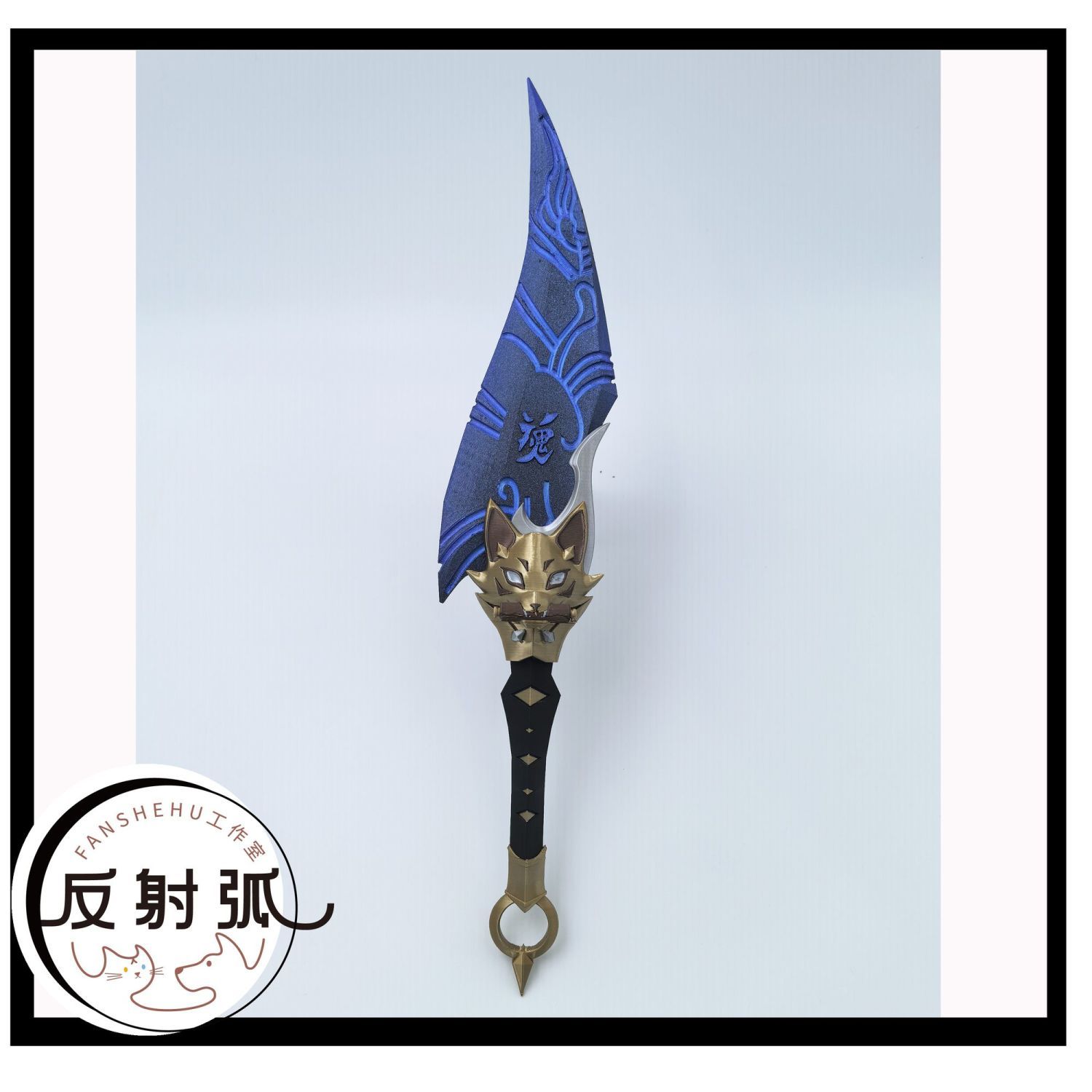 오버워치 2 키리코 애니메이션 코스프레 소품 의상 3D - Cosplay Prop Making 리뷰 및 가격