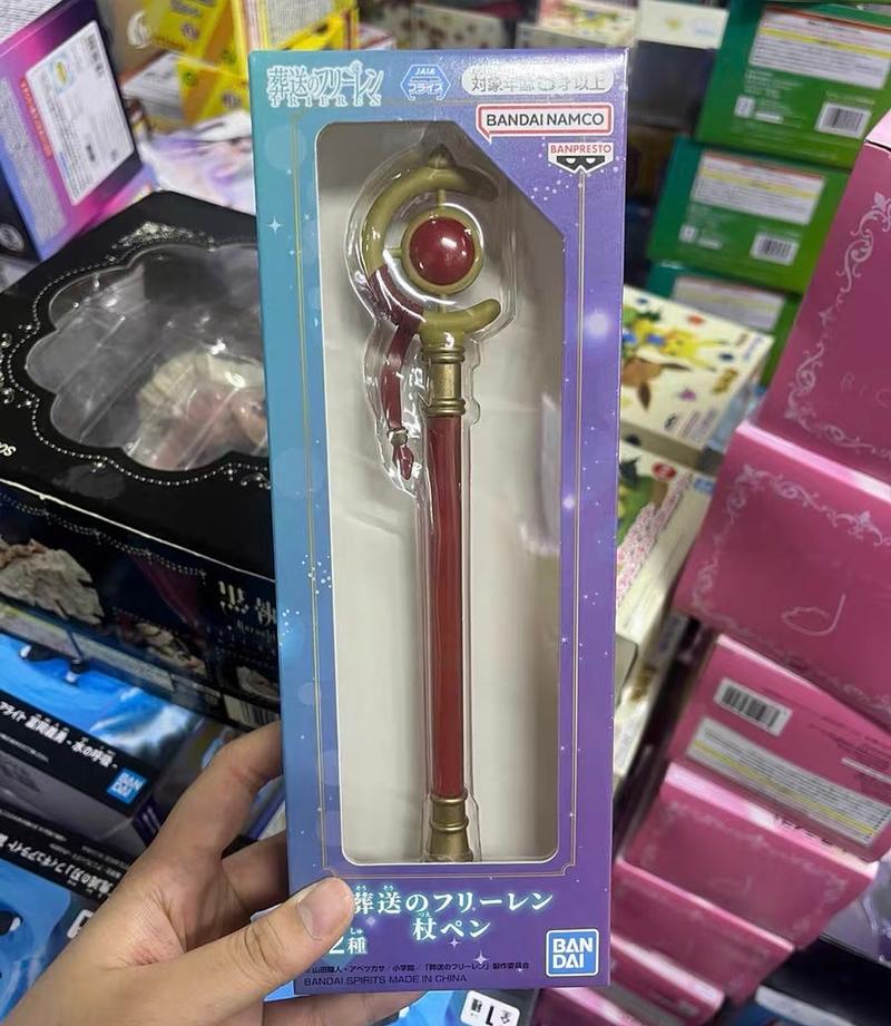 후류 프리렌 매직 완드 볼펜 애니메이션 프리렌 비욘드  - Frieren Cosplay Prop 리뷰 및 가격