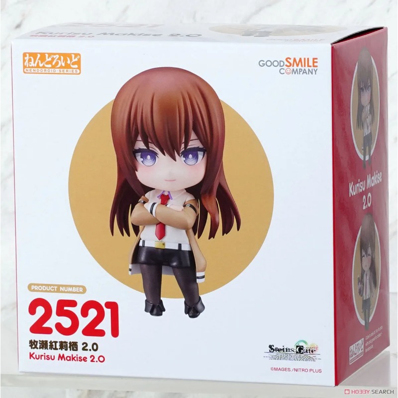 굿스마일 컴퍼니의 오리지널 네도로이드 # 2521 스타 - Good Smile Company Nendoroid 리뷰 및 가격