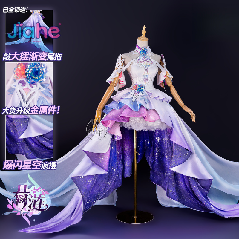 게임 혼카이: 스타 레일 사이린 코스프레 의상 새로운  - Cosplay Prop Making 리뷰 및 가격