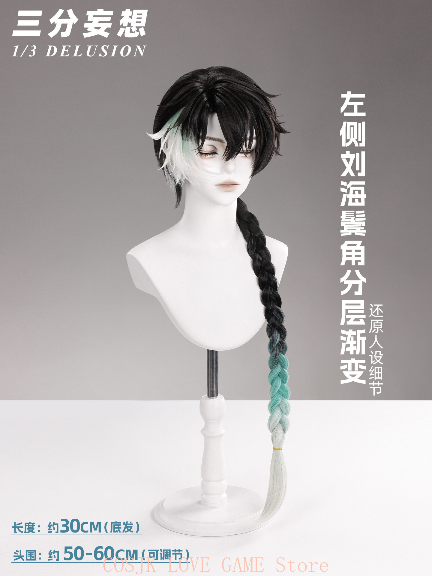 게임 우더링 웨이브즈 징란 코스프레 가발 소품 쿠로게임 - Prop De Cosplay 리뷰 및 가격