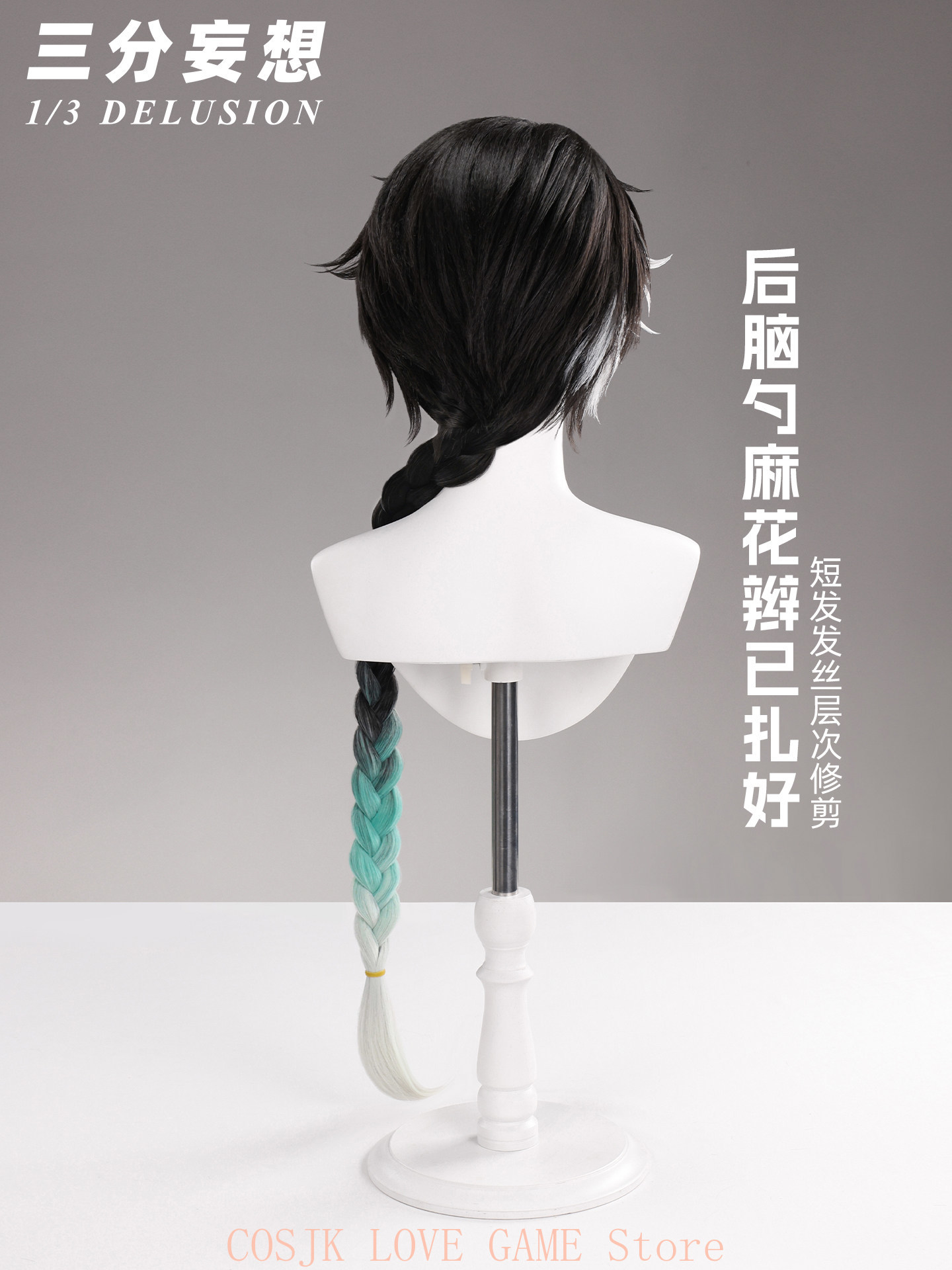 게임 우더링 웨이브즈 징란 코스프레 가발 소품 쿠로게임 - Prop De Cosplay 리뷰 및 가격