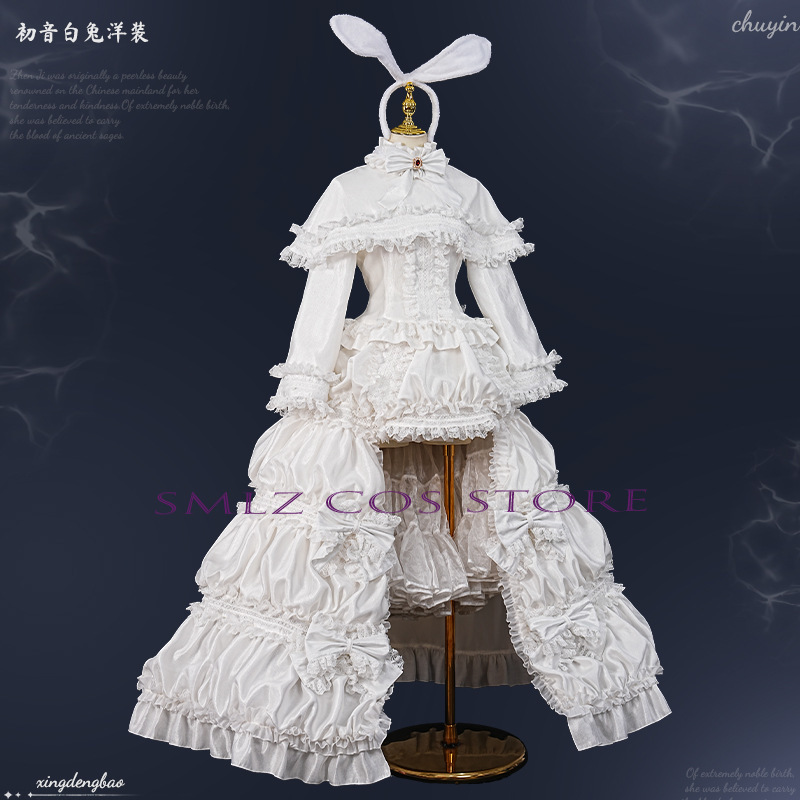 2026 토끼 미쿠우 코스프레 애니메이션 의상 미쿠 화 - Prop De Cosplay 리뷰 및 가격