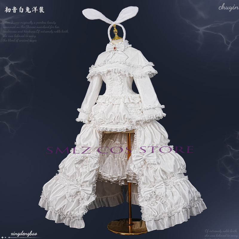 2026 토끼 미쿠우 코스프레 애니메이션 의상 미쿠 화 - Prop De Cosplay 리뷰 및 가격